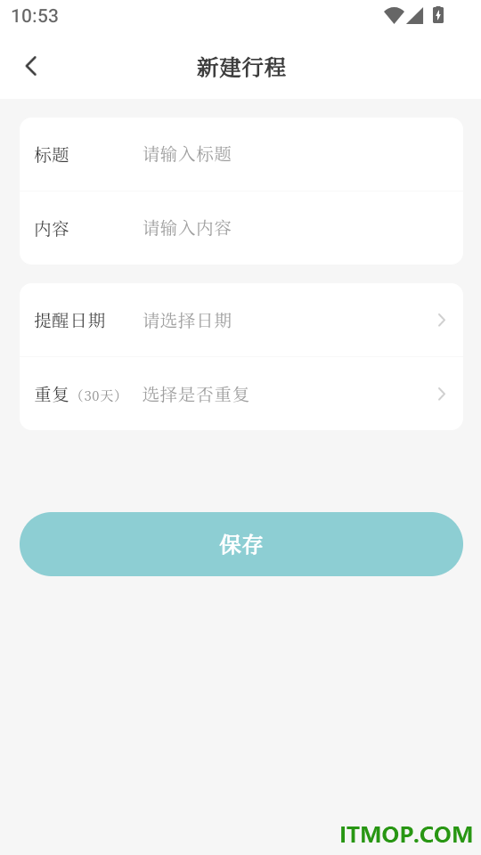 手机室内温度计实时安卓版