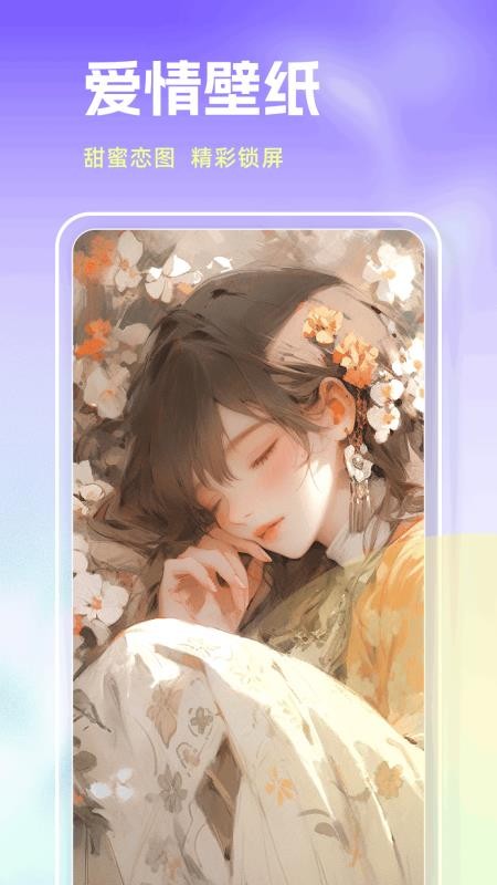 熊猫小院日记官方版v1.0.13(1)