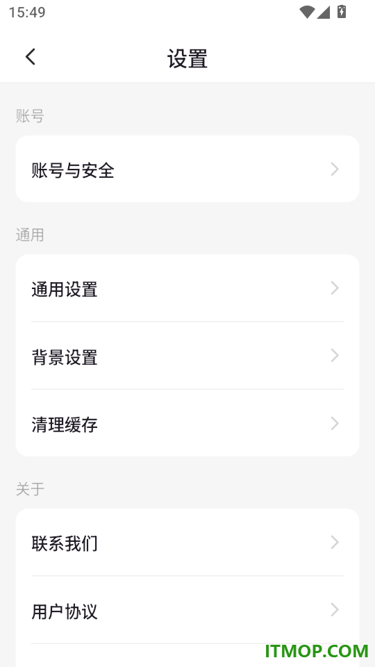 小拾记免费版