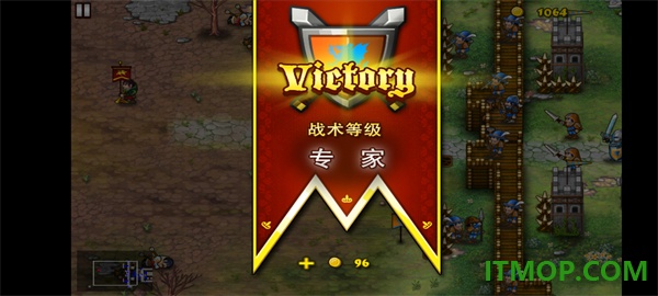 要塞围城游戏