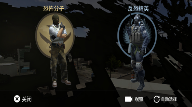 cs白给模拟器最新版(cs wge)v15-wge 3