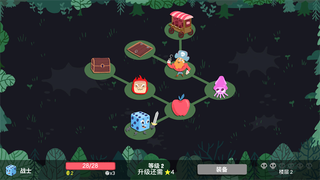 骰子地下城游戏v2.1.4 4