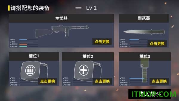 CQB战壕冲锋游戏