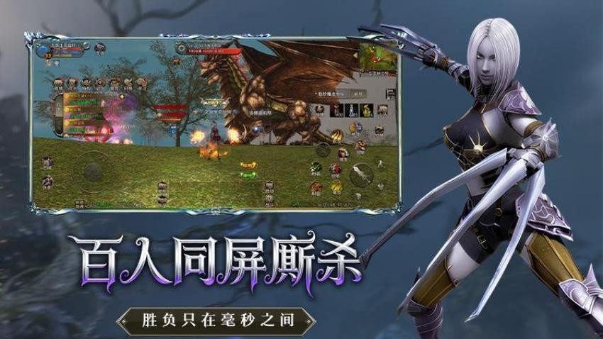 神泣纷争游戏v1.0.0 4