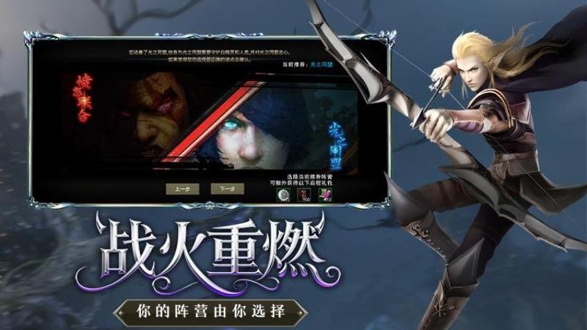 神泣纷争游戏v1.0.0 5
