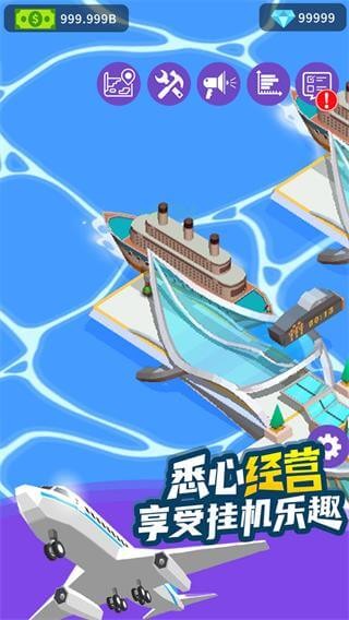 客运大亨游戏v1.6.0 5