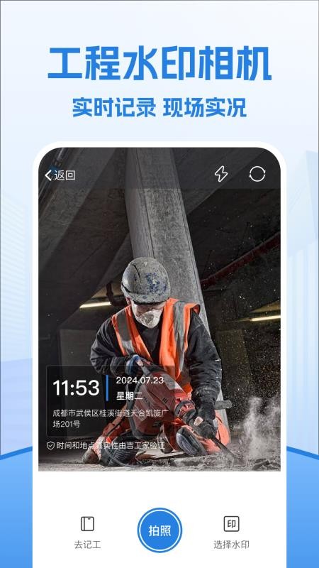 考勤表软件v8.4.0(1)