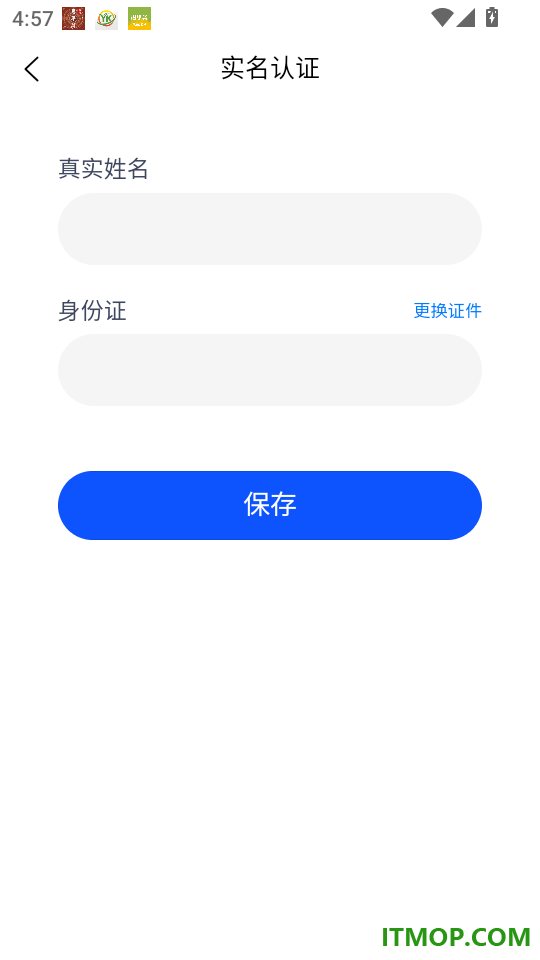 丽享云最新版