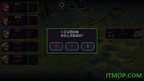 骰子与砍杀游戏
