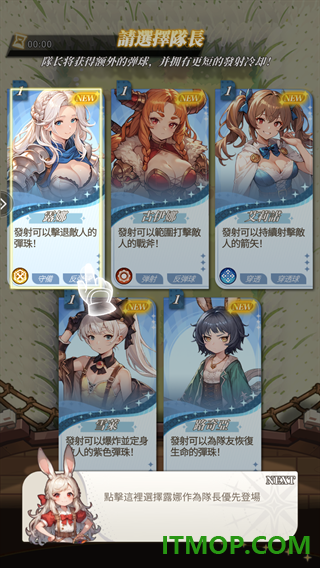 心动防线游戏