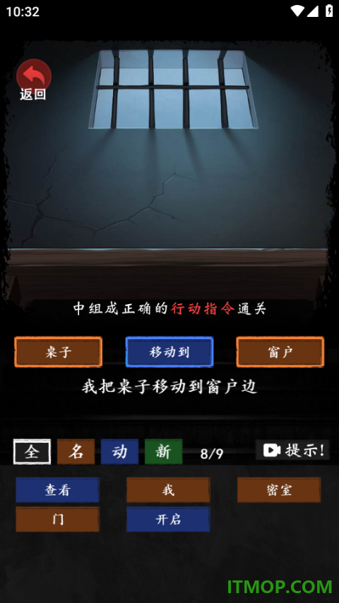 恐怖怪谈游戏