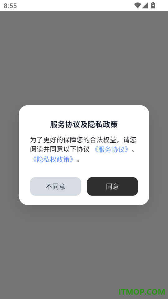 瞬拍免费版