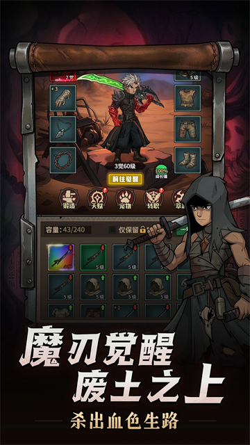 堡垒之战游戏v1.0.13 4