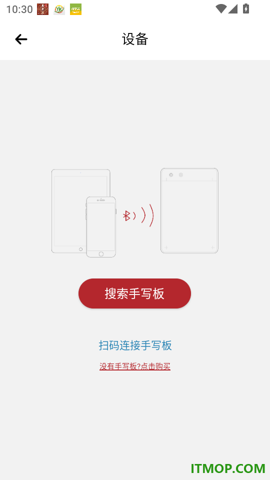 墨韵书法家庭端官方版