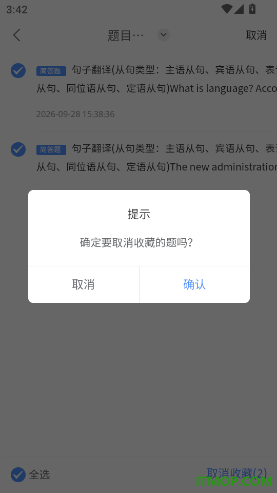 硕呗免费版