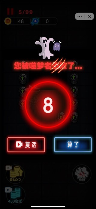 来躺平呀游戏v2.2.0.5 2