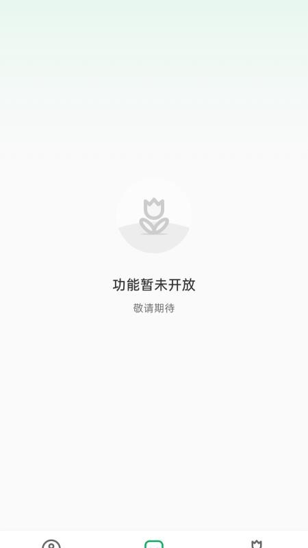 青芒牛守望者免费版v1.1.6(3)
