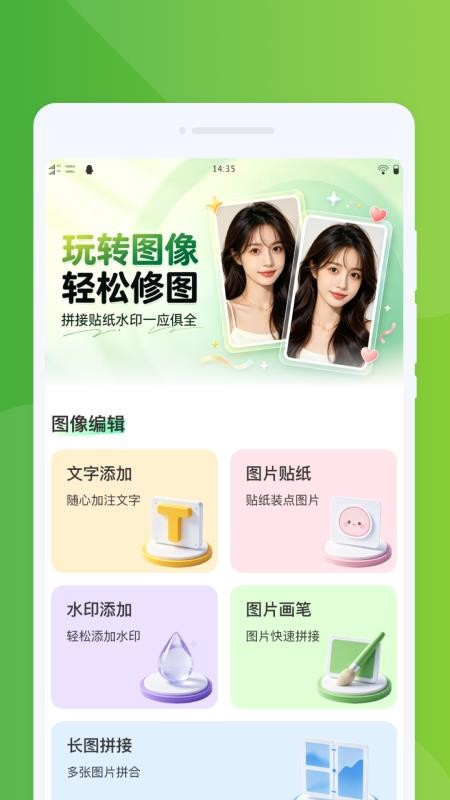 栏谞手机表格免费版v1.0.0(1)
