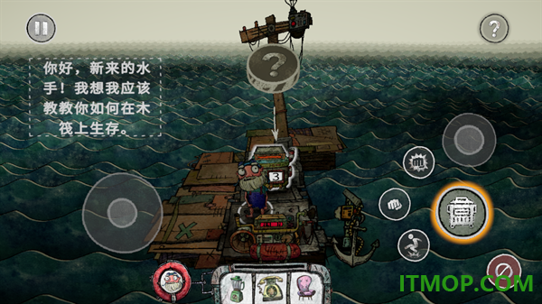 破烂水手游戏