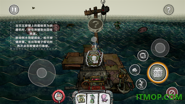 破烂水手游戏