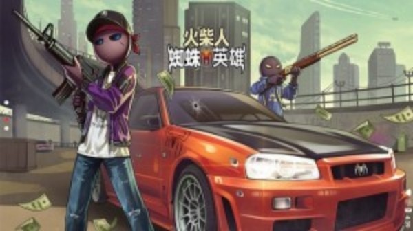 火柴人蜘蛛英雄手游v1.7 4