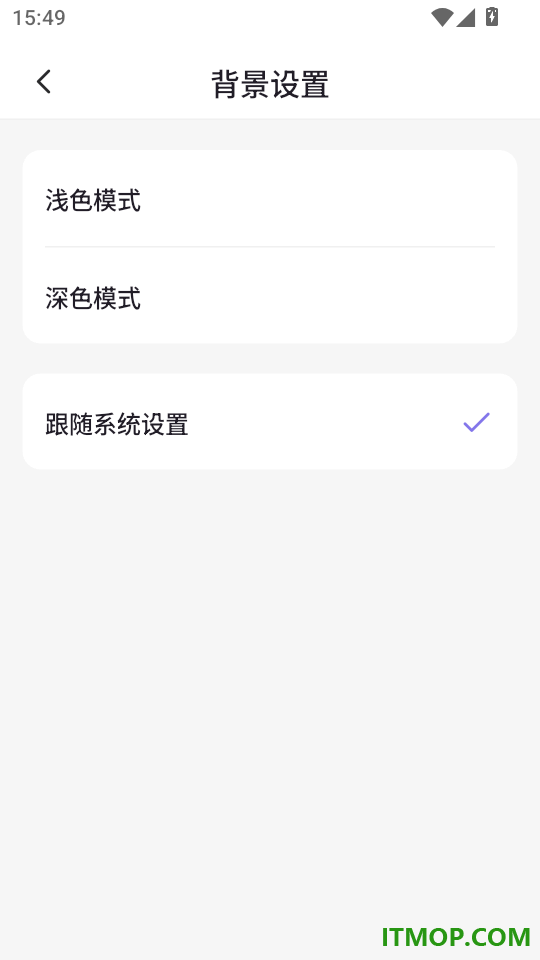 小拾记免费版