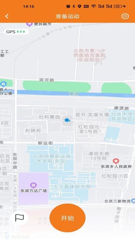 星跑官网版v4.6.32(1)