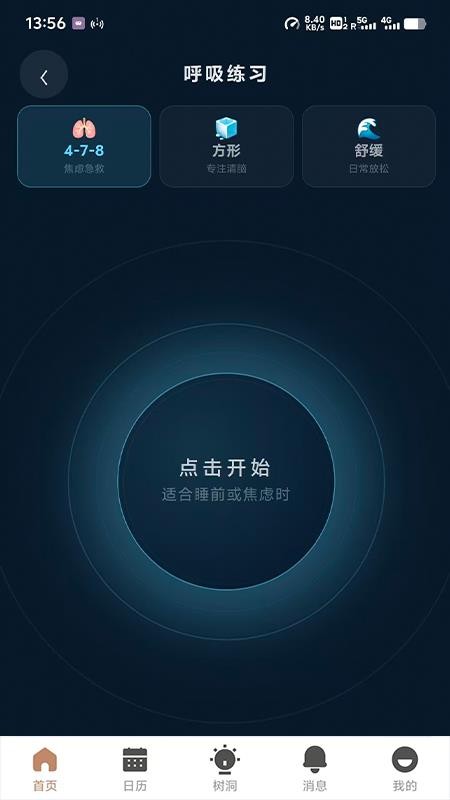 同语阁手机版v4.1.0(1)