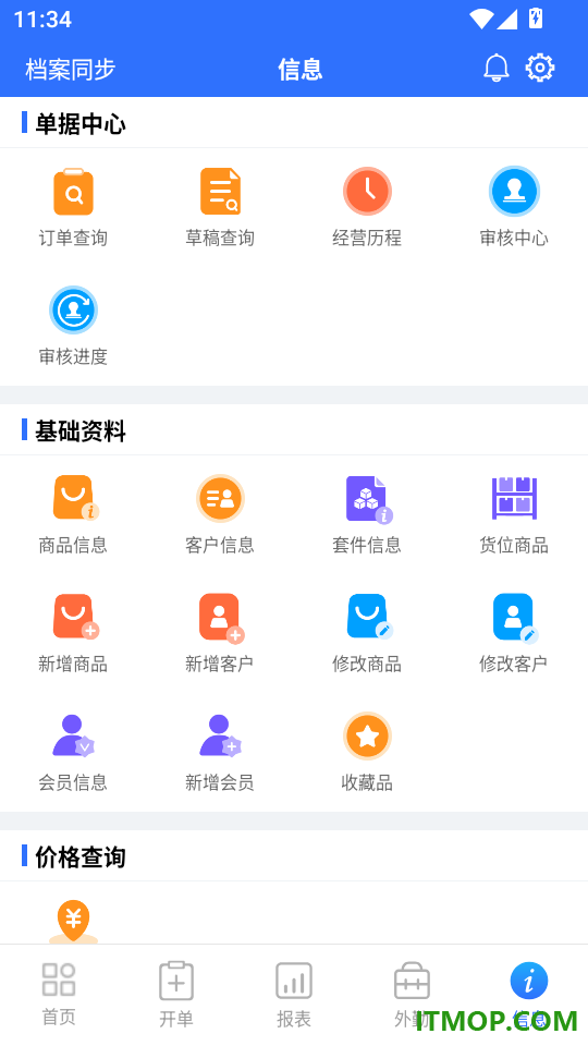 GjpWlt最新版