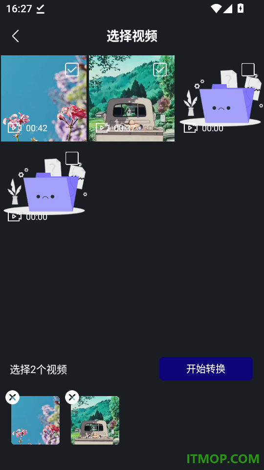 听歌大全播放器免费版