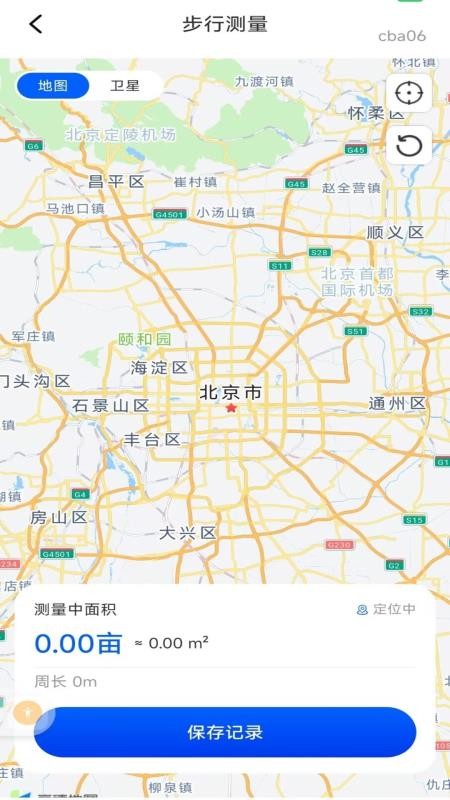 手机测亩仪免费测量appv1.0.0 3