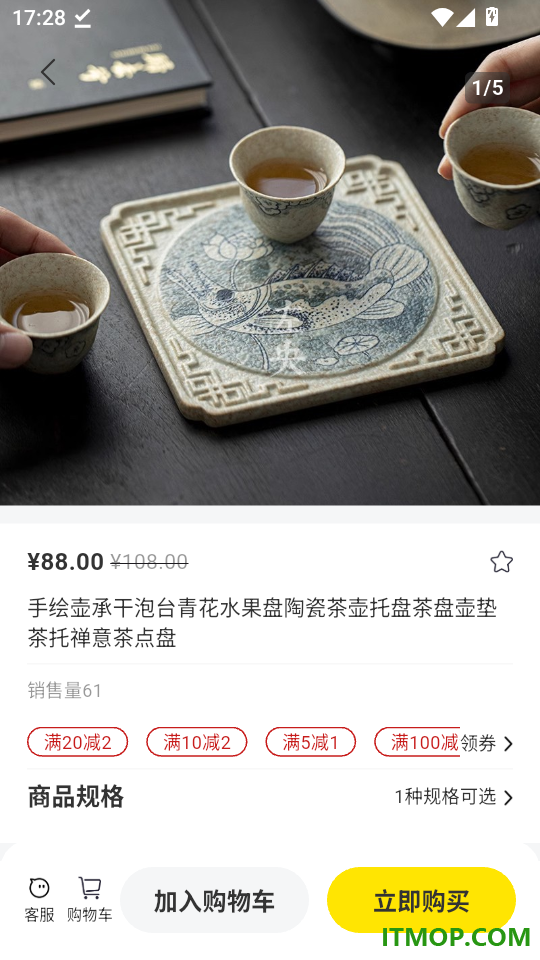 拾光严选官网版