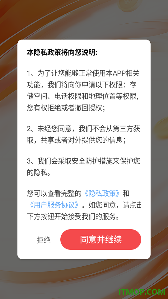 文墨成语最新版