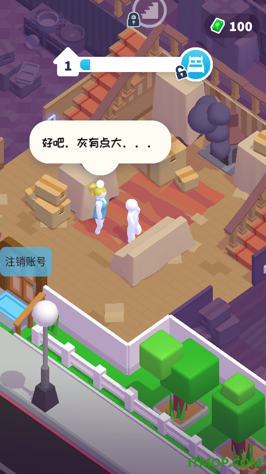 幸福人生手游