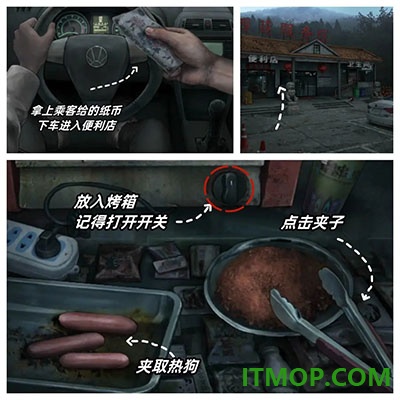 山阴游戏
