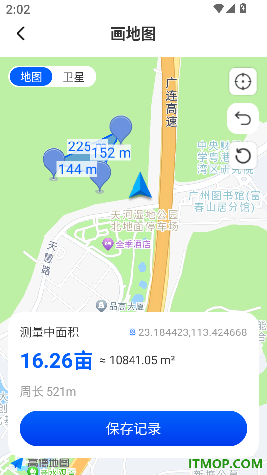 手机测亩仪免费测量app
