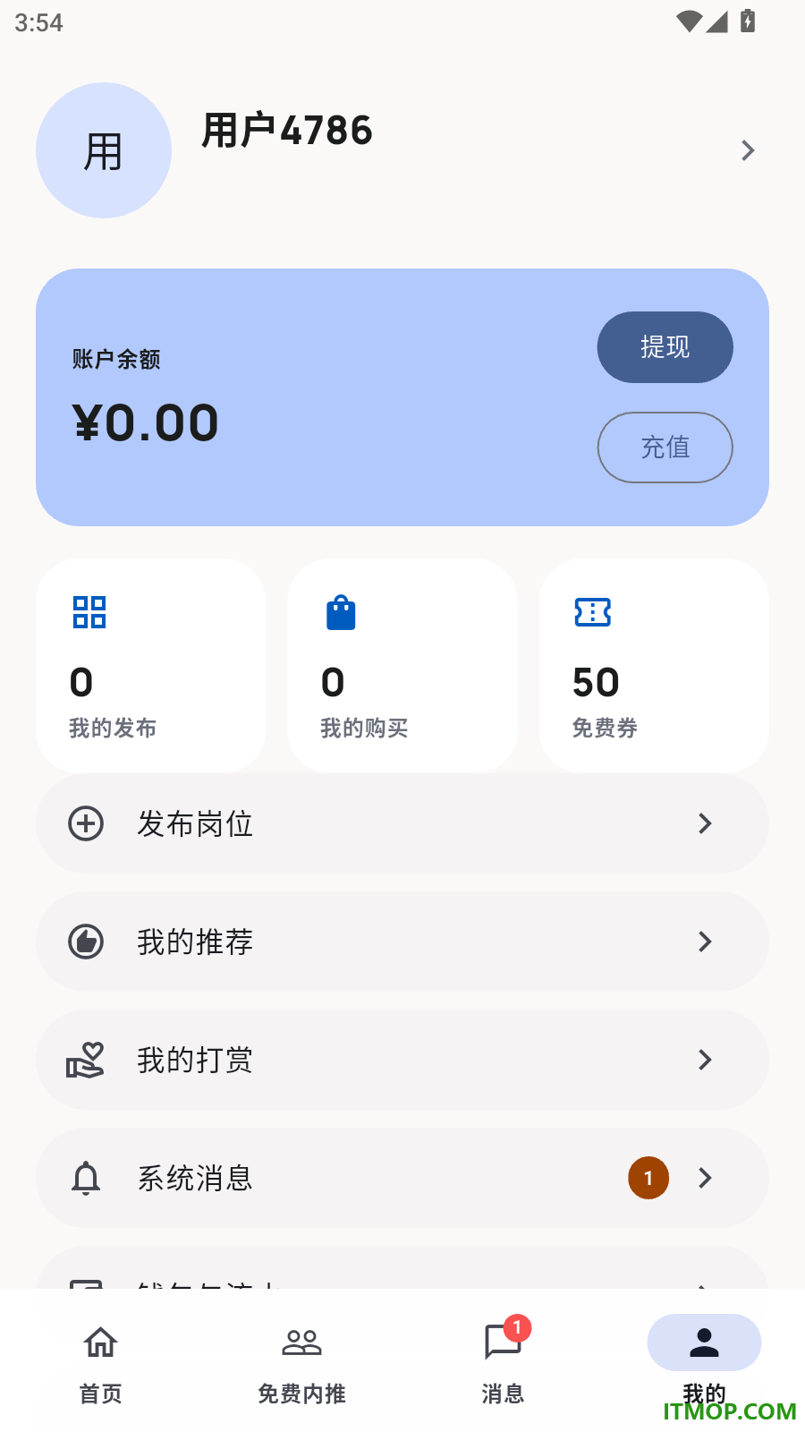 登门直聘官方版