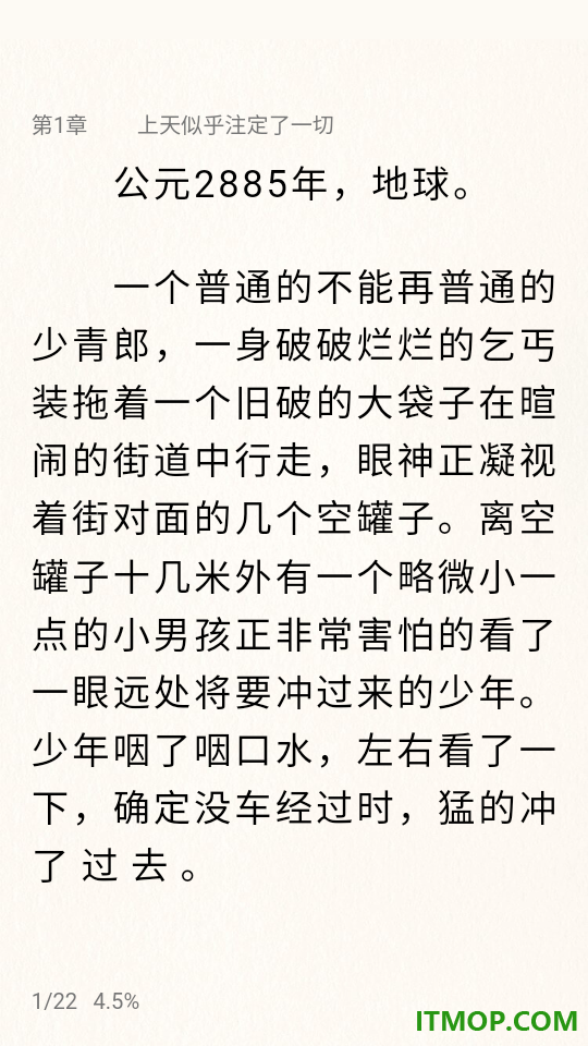 星澜境官网版