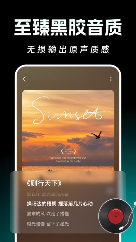 AI写歌一键成曲免费版v1.1.2(1)