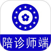 116健康陪诊师端官网版 v1.2.52