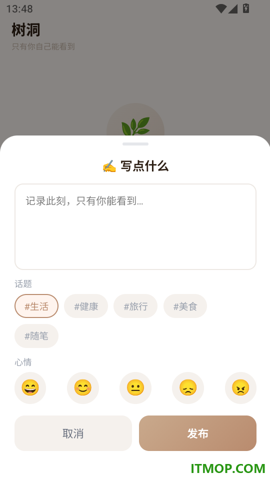 同语阁手机版