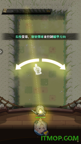 心动防线游戏