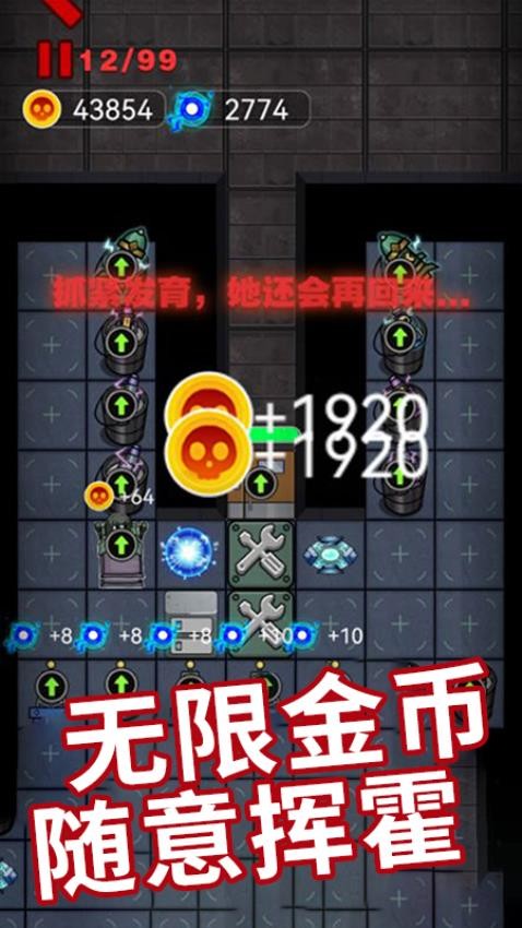 躺平猎梦双人床游戏v1.2.2 1
