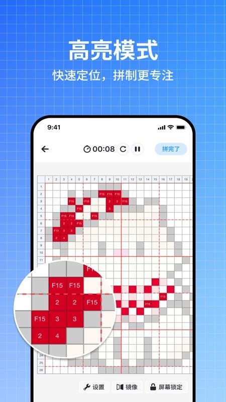 皮土豆最新版v1.2.2 1