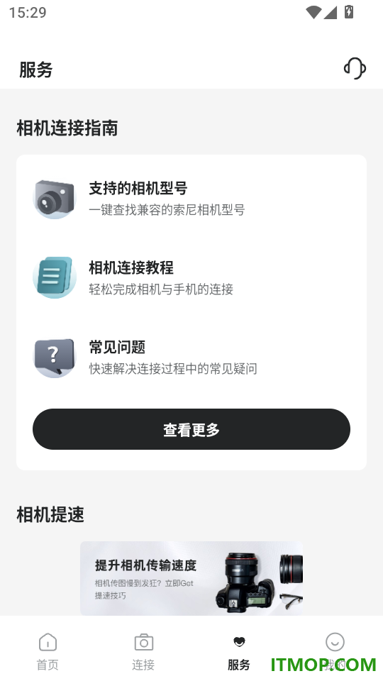 Mobile Image免费版
