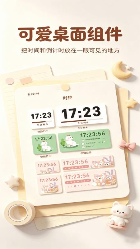 pazzy盒子官方版v1.1(1)