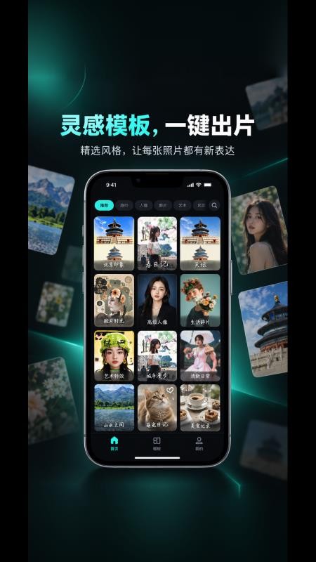 半映免费版v1.0.0(5)