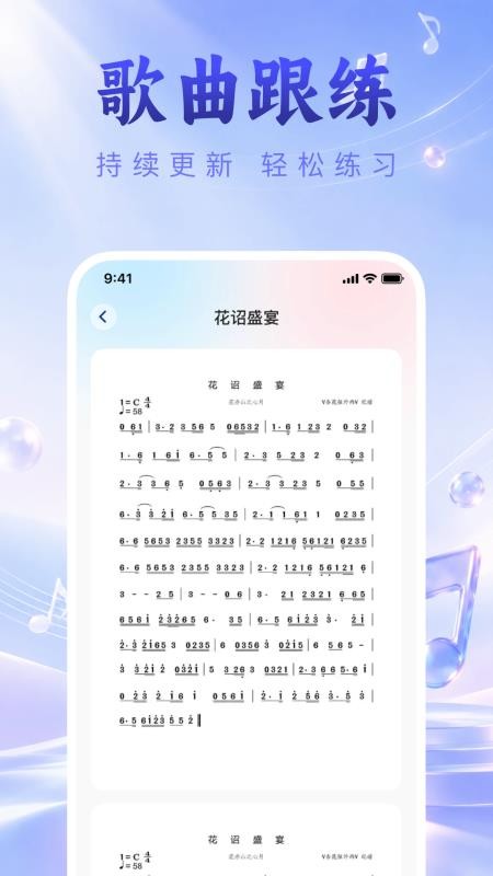 指尖乐器模拟器免费版v1.0.0(3)