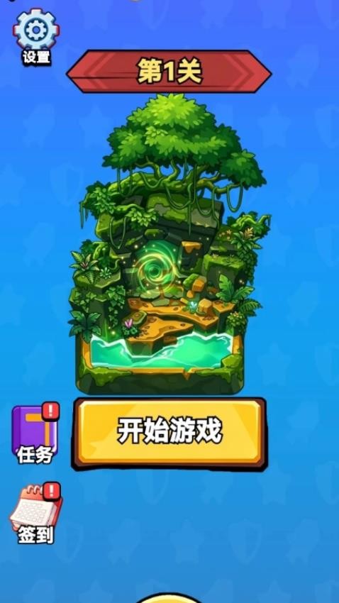 喵灵阵线战游戏v1.27.1 1