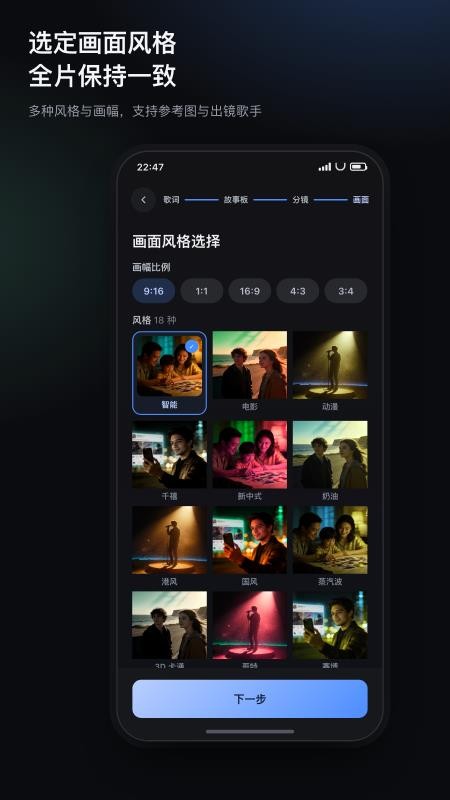立刻MV最新版本v1.0.5(4)